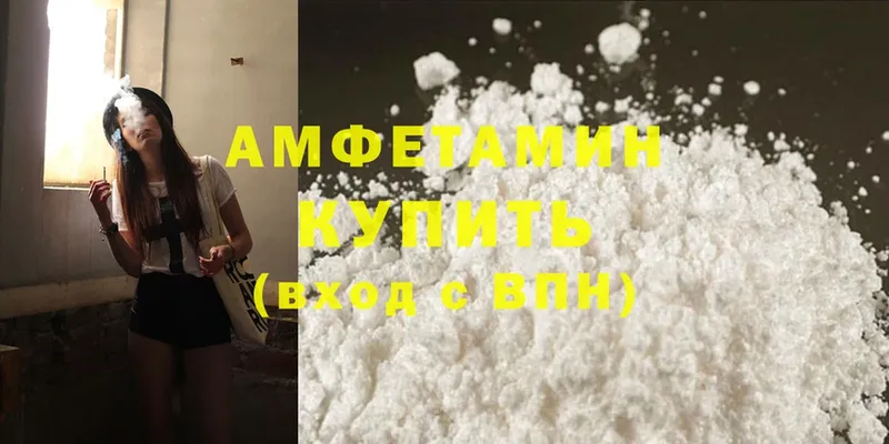 Amphetamine VHQ  наркошоп  Комсомольск-на-Амуре 