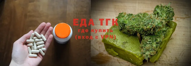 Canna-Cookies конопля  Комсомольск-на-Амуре 