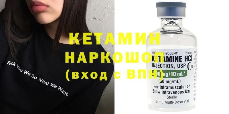 mega ONION  Комсомольск-на-Амуре  Кетамин ketamine 