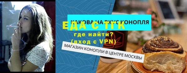 дистиллят марихуана Белокуриха