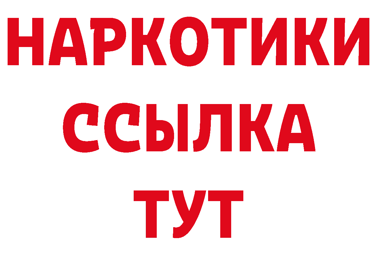 Героин Афган tor сайты даркнета мега Комсомольск-на-Амуре