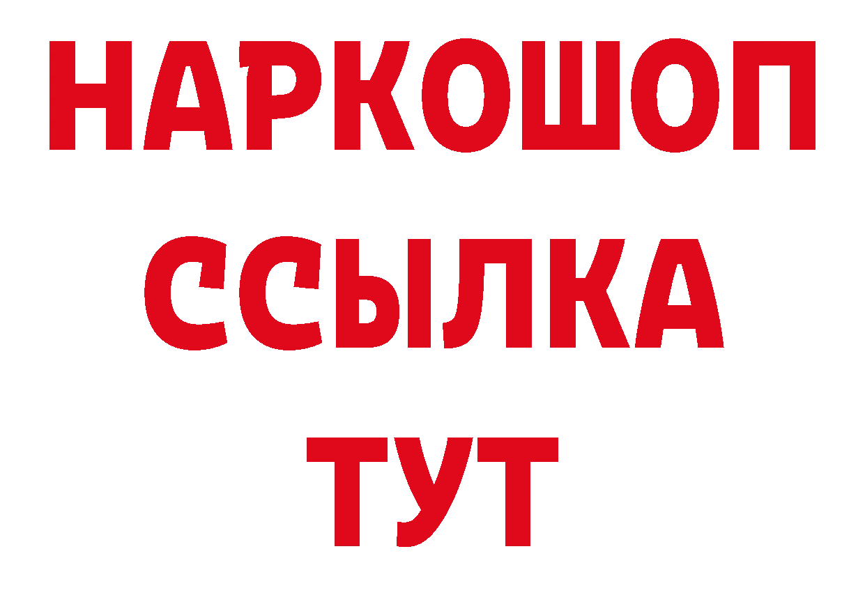 Кетамин VHQ маркетплейс нарко площадка кракен Комсомольск-на-Амуре