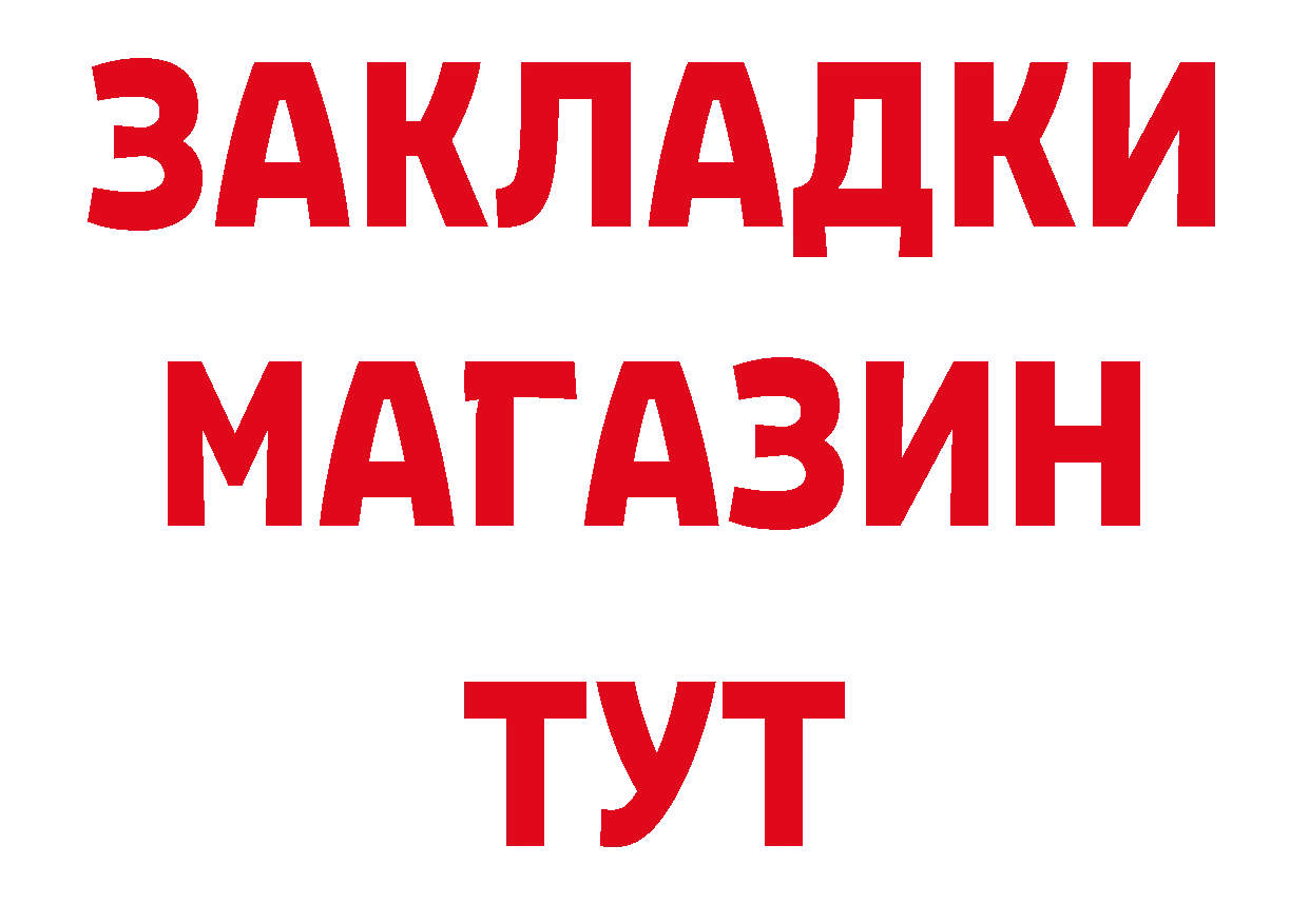 Где найти наркотики?  наркотические препараты Комсомольск-на-Амуре